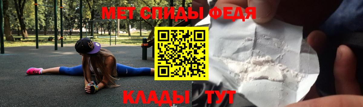 Калач-на-Дону  Amphetamine  Вход с VPN  АМФЕТАМИН  АМФЕТАМИН Розовый 