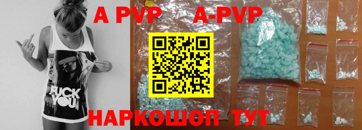 ГАШИШ  APVP СК кристаллы  Калач-на-Дону  Кокаин  Вход с VPN  Конопля  Меф МЯУ МЯУ кристаллы 