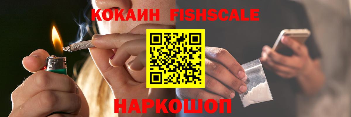 КОКАИН VHQ Калач-на-Дону