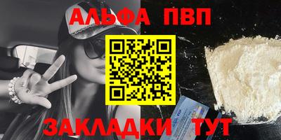 мефедрон Комсомольск-на-Амуре