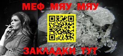мефедрон Комсомольск-на-Амуре