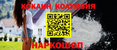 мефедрон Комсомольск-на-Амуре