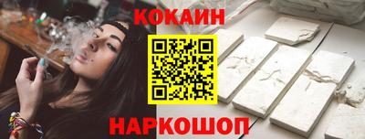 мефедрон Комсомольск-на-Амуре
