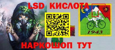 мефедрон Комсомольск-на-Амуре