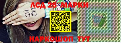 мефедрон Комсомольск-на-Амуре