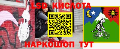 мефедрон Комсомольск-на-Амуре