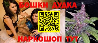 мефедрон Комсомольск-на-Амуре