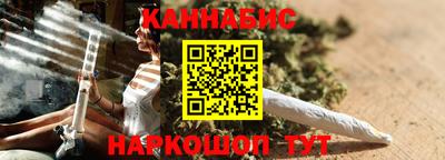 гашиш Конаково