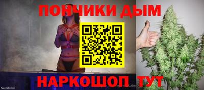 мефедрон Комсомольск-на-Амуре