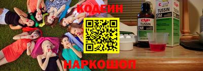 мефедрон Комсомольск-на-Амуре