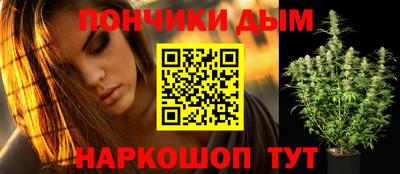 мефедрон Комсомольск-на-Амуре