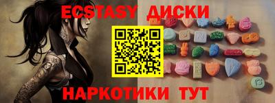 мефедрон Комсомольск-на-Амуре
