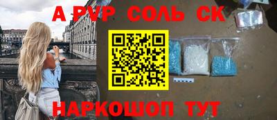 2c-b Коммунар