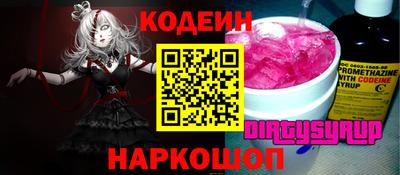 2c-b Коммунар