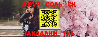 гашиш Конаково