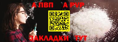 мефедрон Комсомольск-на-Амуре