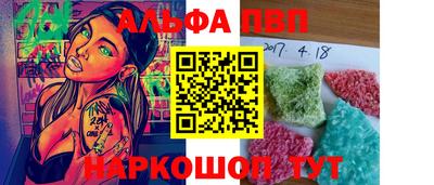 гашиш Конаково