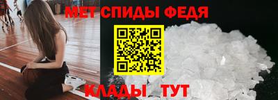 мефедрон Комсомольск-на-Амуре