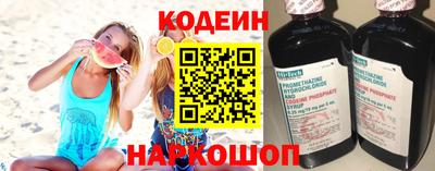мефедрон Комсомольск-на-Амуре