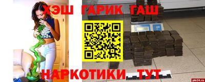 гашиш Конаково
