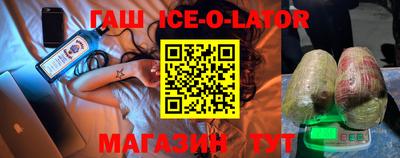 мефедрон Комсомольск-на-Амуре