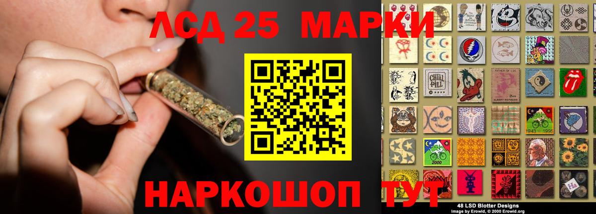Калач-на-Дону  LSD-25 экстази кислота  Лсд 25 экстази ecstasy  Вход с VPN 