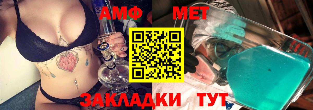 Галлюциногенные грибы Калач-на-Дону