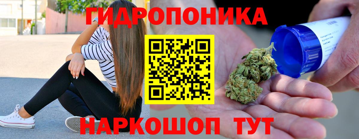 Калач-на-Дону  МАРИХУАНА Ganja  Марихуана SATIVA & INDICA  Вход с VPN  Бошки марихуана THC 21% 